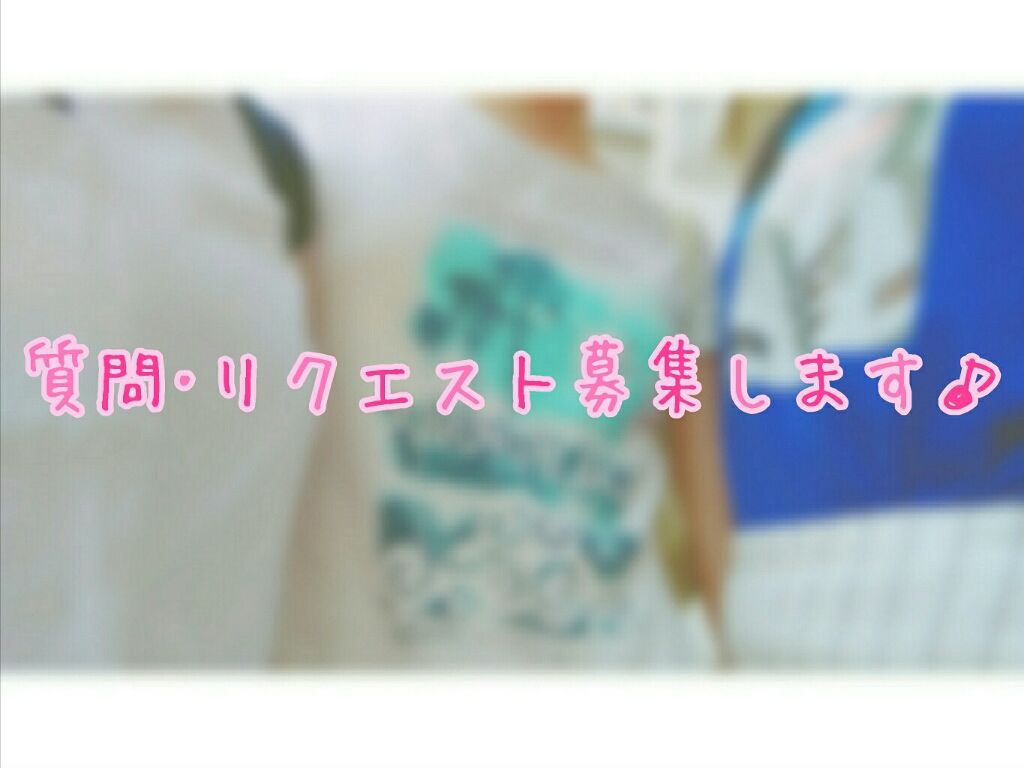 みゆ︎@見る専໒꒱ on LIPS 「みなさまどうも、本日2回目の登場、みゆ໒꒱です笑さきほどSWE..」(1枚目)