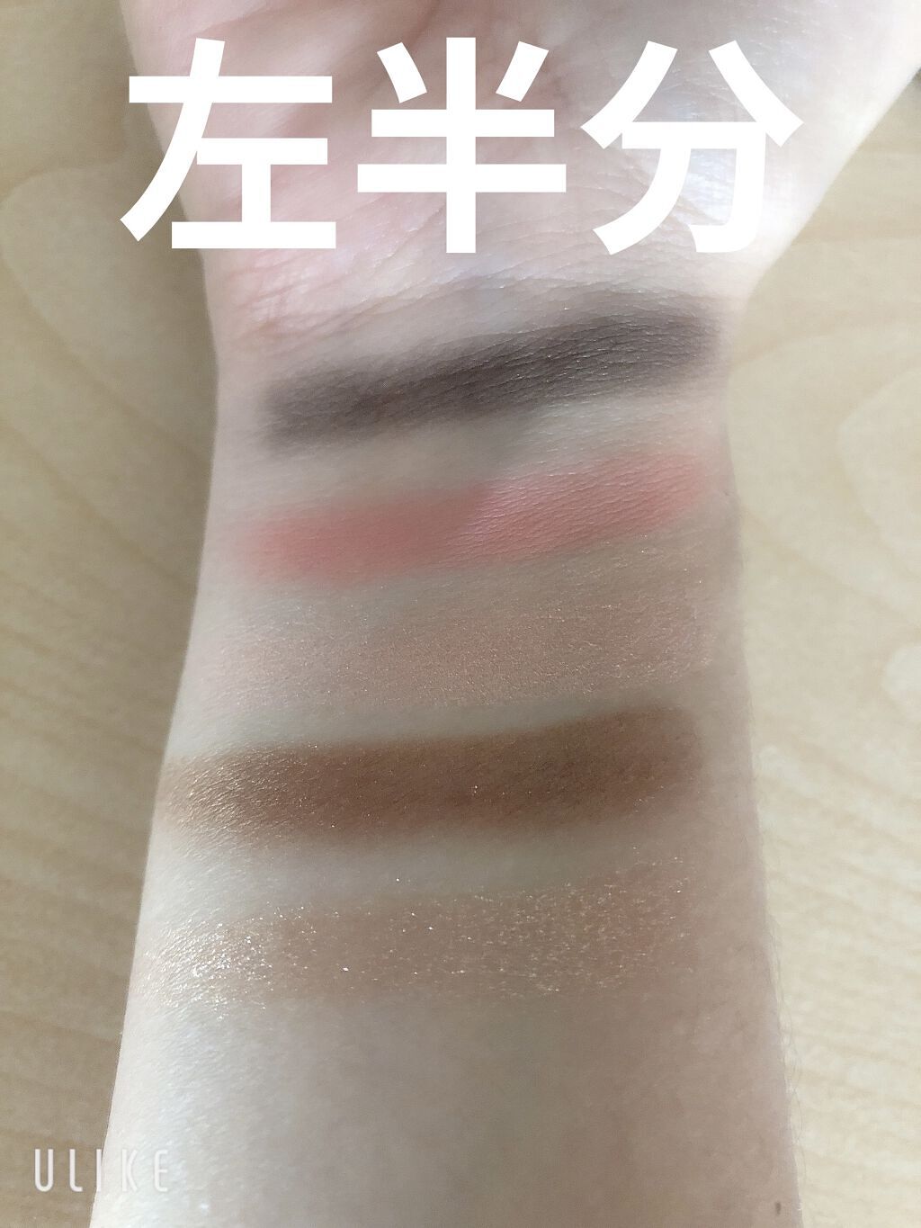 プレイカラー アイシャドウ/ETUDE/アイシャドウパレットを使ったクチコミ（2枚目）