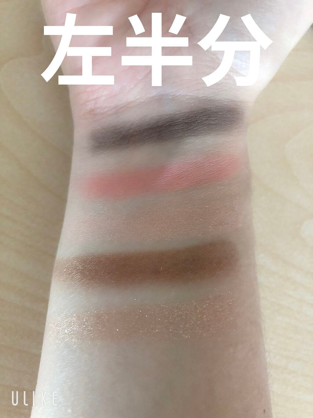 プレイカラー アイシャドウ/ETUDE/アイシャドウパレットを使ったクチコミ(2枚目)