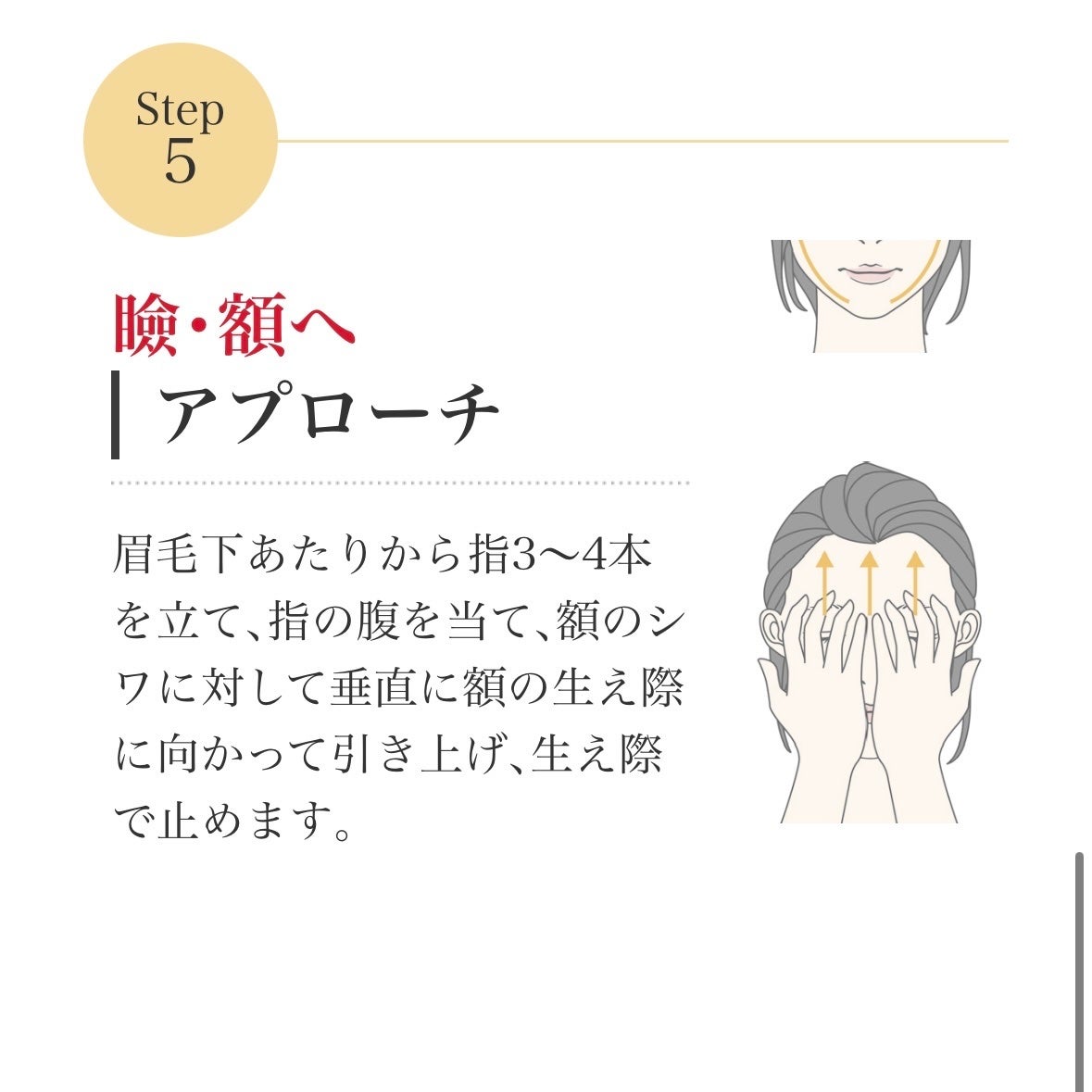 オバジX ダーマアドバンスドリフト/オバジ/フェイスクリームを使ったクチコミ(8枚目)