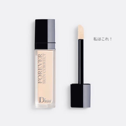 【旧】ディオールスキン フォーエヴァー スキン コレクト コンシーラー/Dior/リキッドコンシーラーを使ったクチコミ(2枚目)