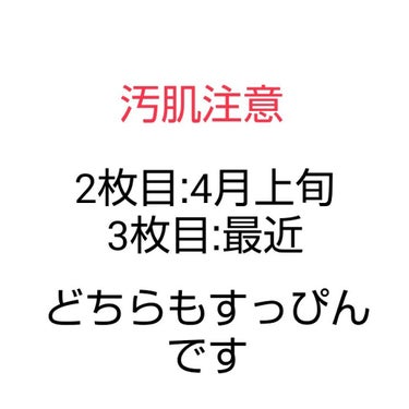 トーンアップUVエッセンス/スキンアクア/日焼け止め・UVケアを使ったクチコミ（1枚目）