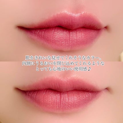 デイリームードマットリキッド/nuegray/リップグロスを使ったクチコミ(4枚目)