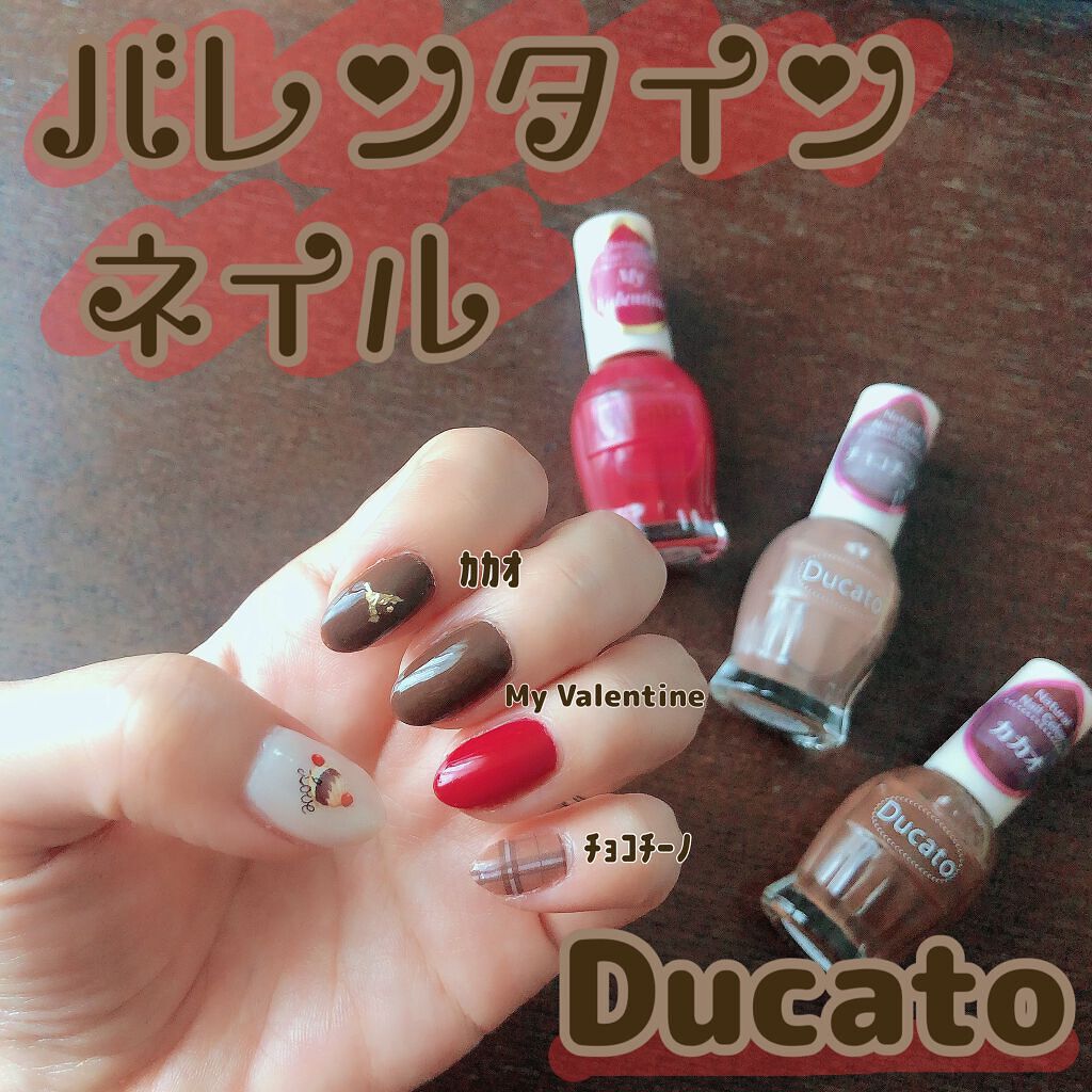 ナチュラルネイルカラーN/デュカート/マニキュアを使ったクチコミ(1枚目)