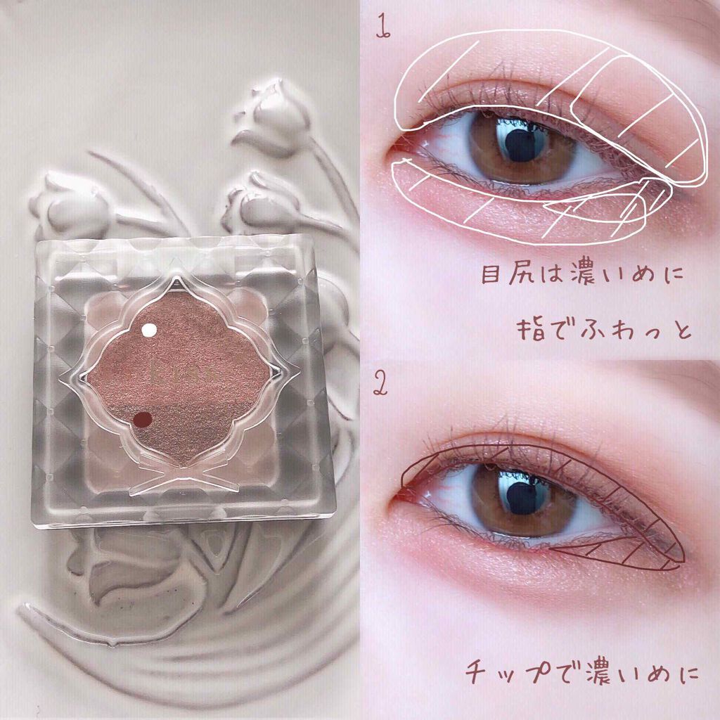 デュアルアイズBX/KiSS/アイシャドウパレットを使ったクチコミ(3枚目)