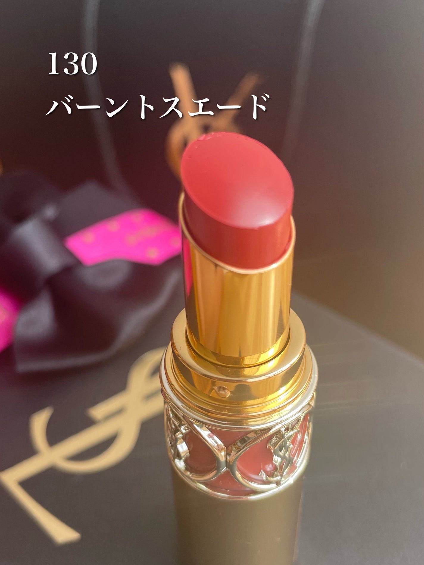 ルージュ ヴォリュプテ シャイン/YVES SAINT LAURENT BEAUTE/口紅を使ったクチコミ(2枚目)