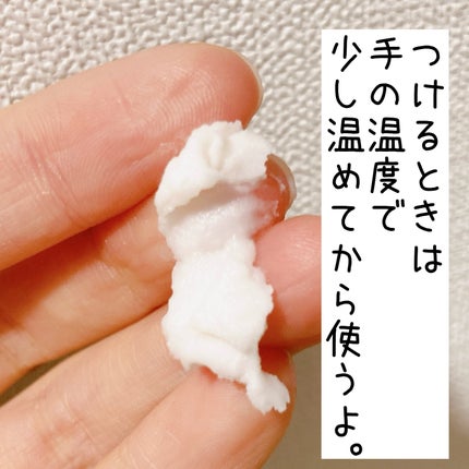 セラム シールド/ONE BY KOSE/フェイスバームを使ったクチコミ(3枚目)