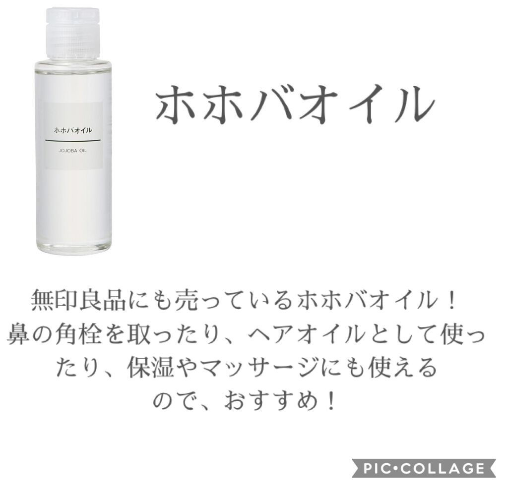 透。 on LIPS 「《中学生でも買える垢抜けグッズ》※めっちゃ画像多いです💦こんに..」(8枚目)