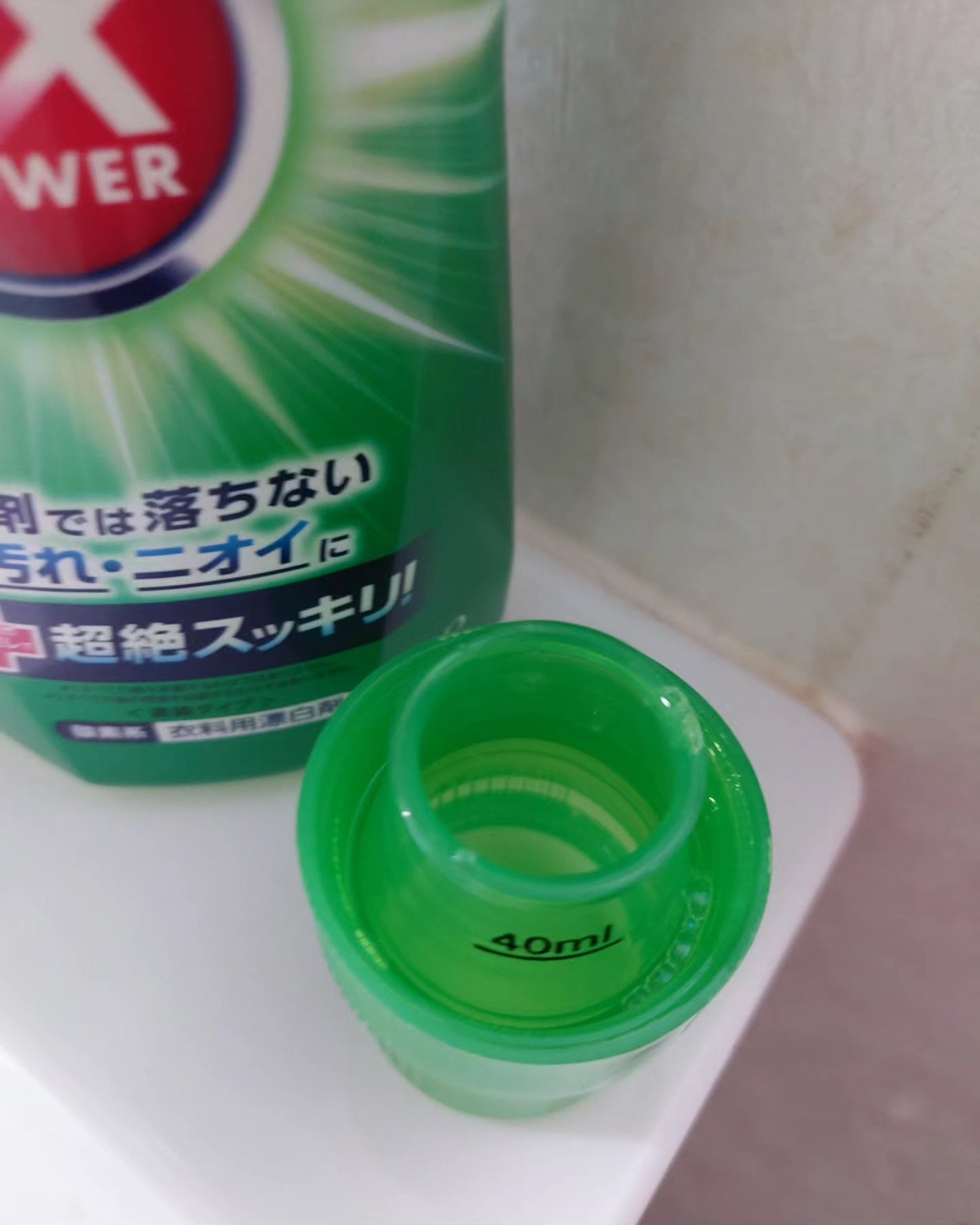 ワイドハイター EXパワー/ワイドハイター/その他ランドリー用品を使ったクチコミ(3枚目)