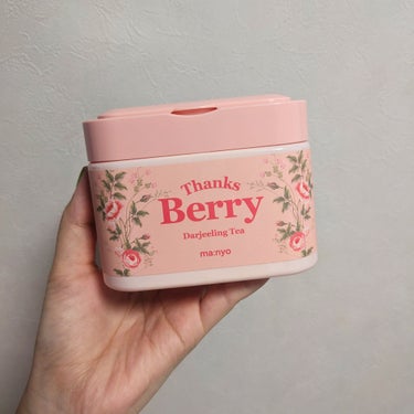 Thanks Berry ダージリンティー マスク/魔女工場/シートマスク・パックを使ったクチコミ（1枚目）