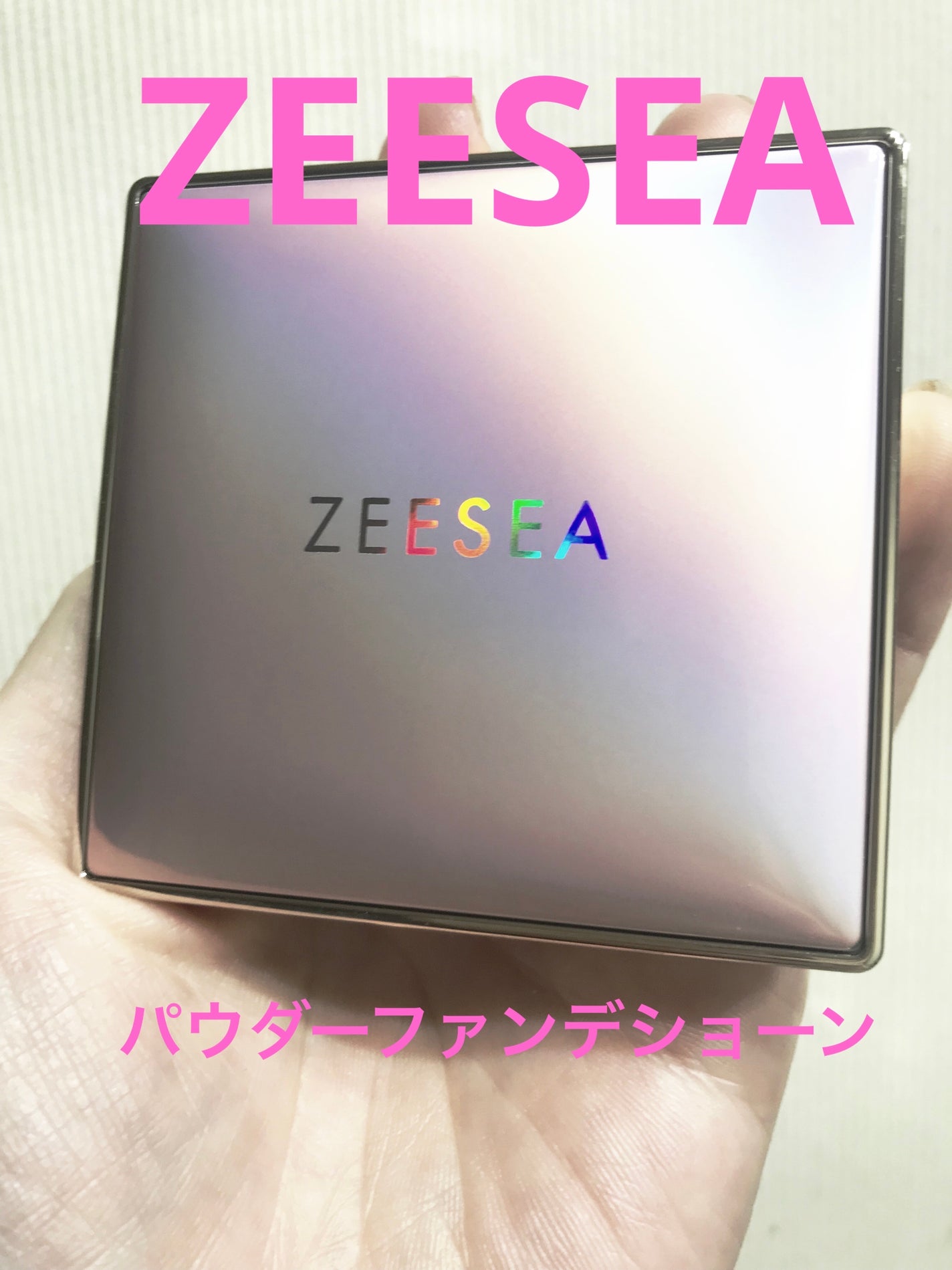 メタバースピンクシリーズ アストロダスト サワヤカシルキーパウダーファンデーション/ZEESEA/パウダーファンデーションを使ったクチコミ(1枚目)