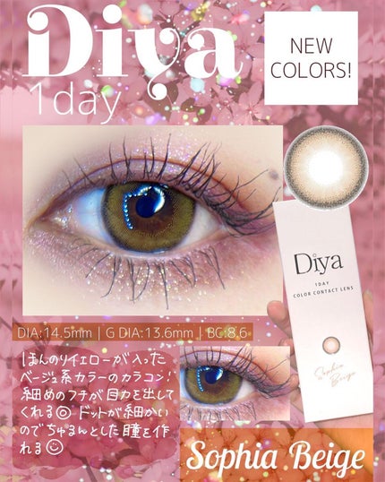 Diya 1day/Diya/ワンデー(1DAY)カラコンを使ったクチコミ(2枚目)