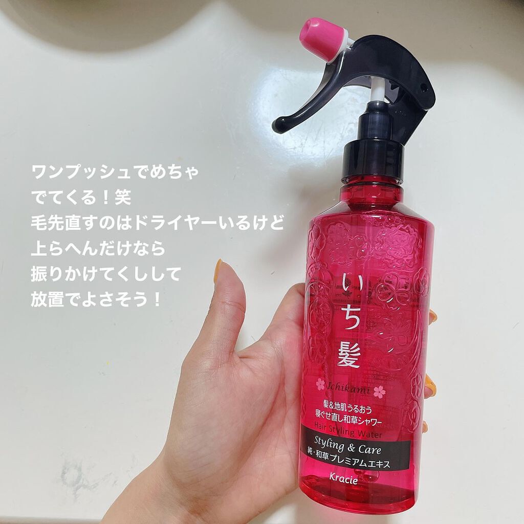 髪&地肌うるおう寝ぐせ直し和草シャワー/いち髪/ヘアミストを使ったクチコミ(3枚目)