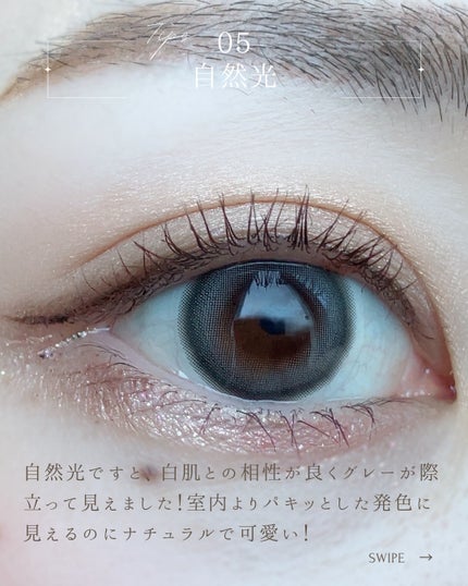 chiffon/meilly/ワンデー(1DAY)カラコンを使ったクチコミ(6枚目)