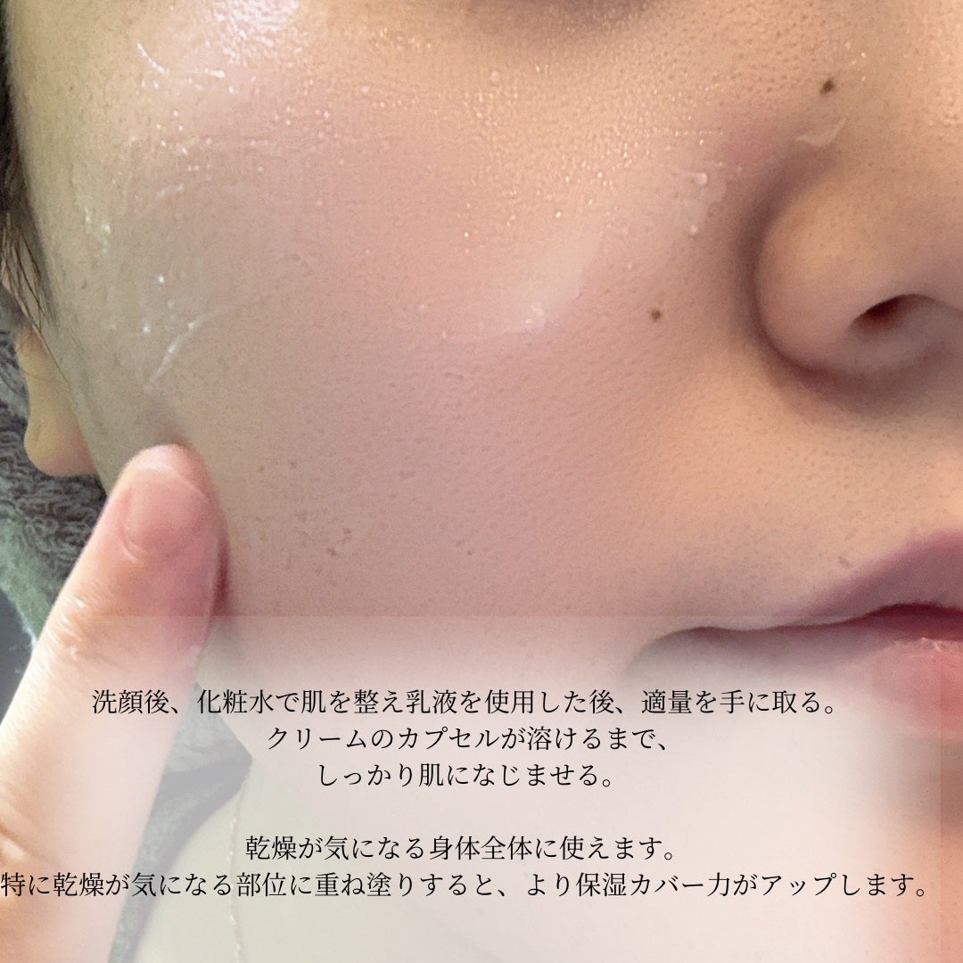 バリアダームモイストクリーム/SKIN&LAB/フェイスクリームを使ったクチコミ(7枚目)