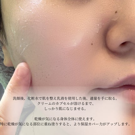 バリアダームモイストクリーム/SKIN&LAB/フェイスクリームを使ったクチコミ(7枚目)