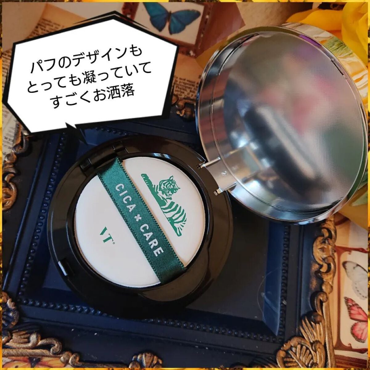 CICA エアリーフィットカバークッション/VT/クッションファンデーションを使ったクチコミ(6枚目)