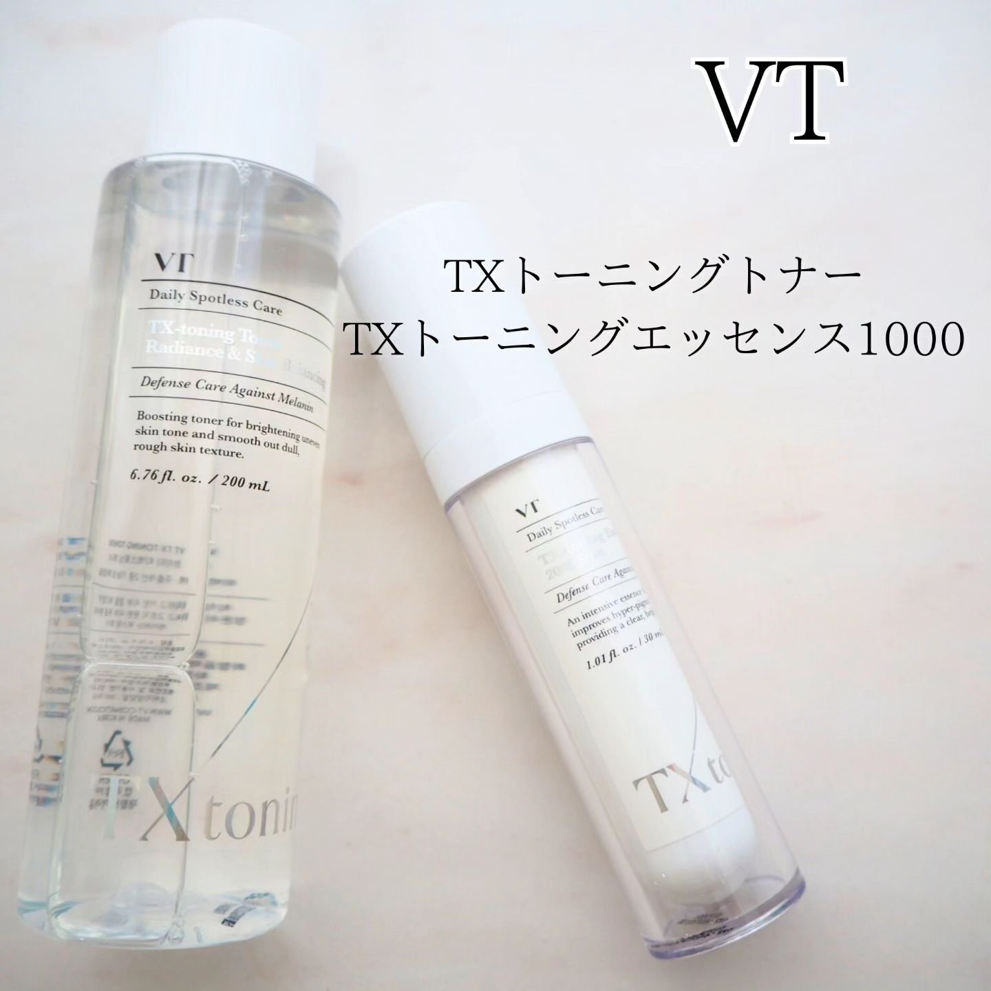 TXトーニングトナー/VT/化粧水を使ったクチコミ（1枚目）