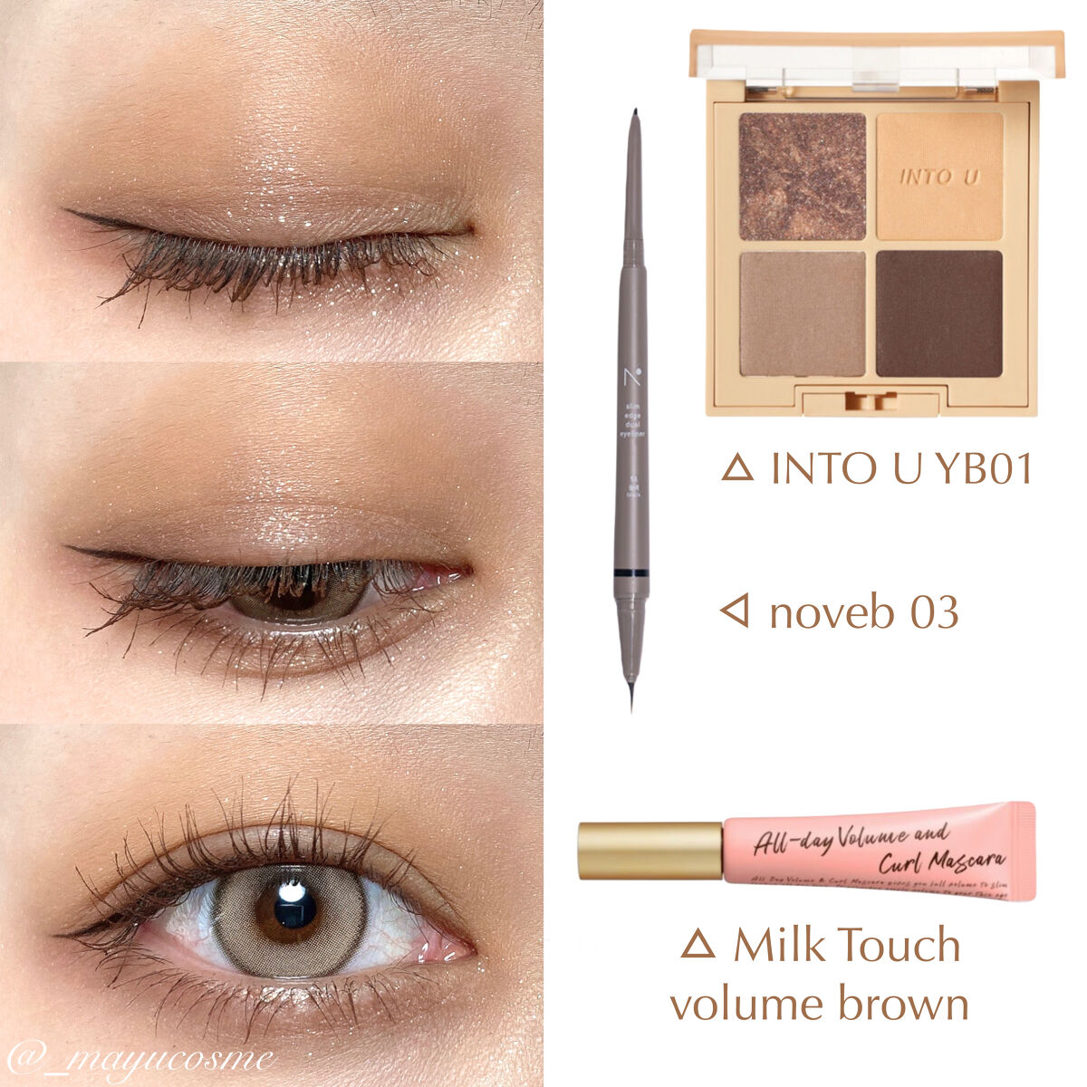 オールデイ ボリュームアンドカールマスカラ/Milk Touch/マスカラを使ったクチコミ（3枚目）