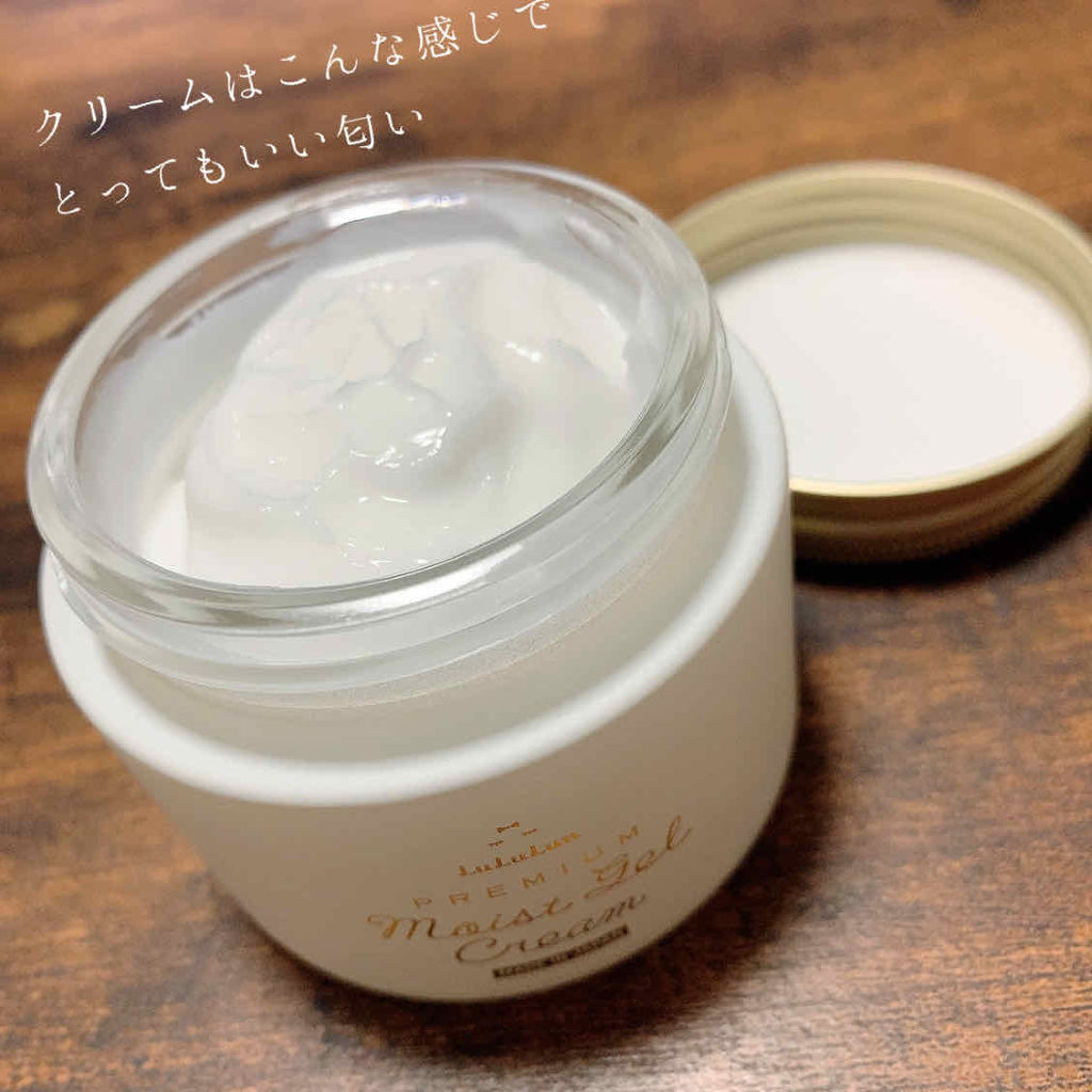 プレミアムルルルン モイストジェルクリーム（スノウフローラルの香り）/ルルルン/フェイスクリームを使ったクチコミ（2枚目）