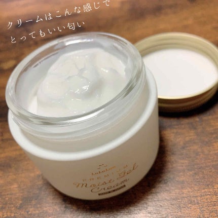 プレミアムルルルン モイストジェルクリーム(スノウフローラルの香り)/ルルルン/フェイスクリームを使ったクチコミ(2枚目)