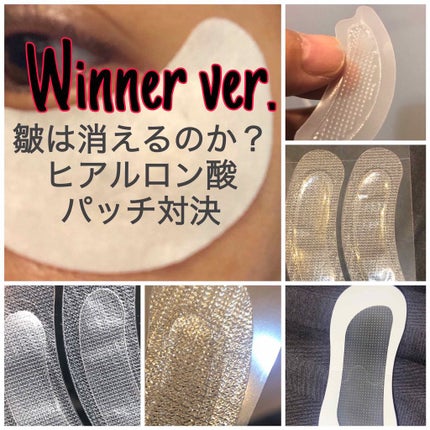 マイクロニードルヒアルロン酸パック 勝負目エステ/メニコン/シートマスク・パックを使ったクチコミ(1枚目)