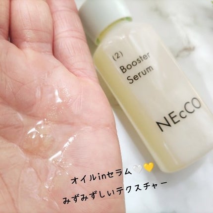 ブースターセラム/NEcCO/ブースター・導入液を使ったクチコミ(3枚目)