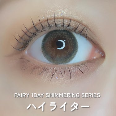 フェアリー ワンデー シマーリングシリーズ/FAIRY/ワンデー（１DAY）カラコンを使ったクチコミ（2枚目）