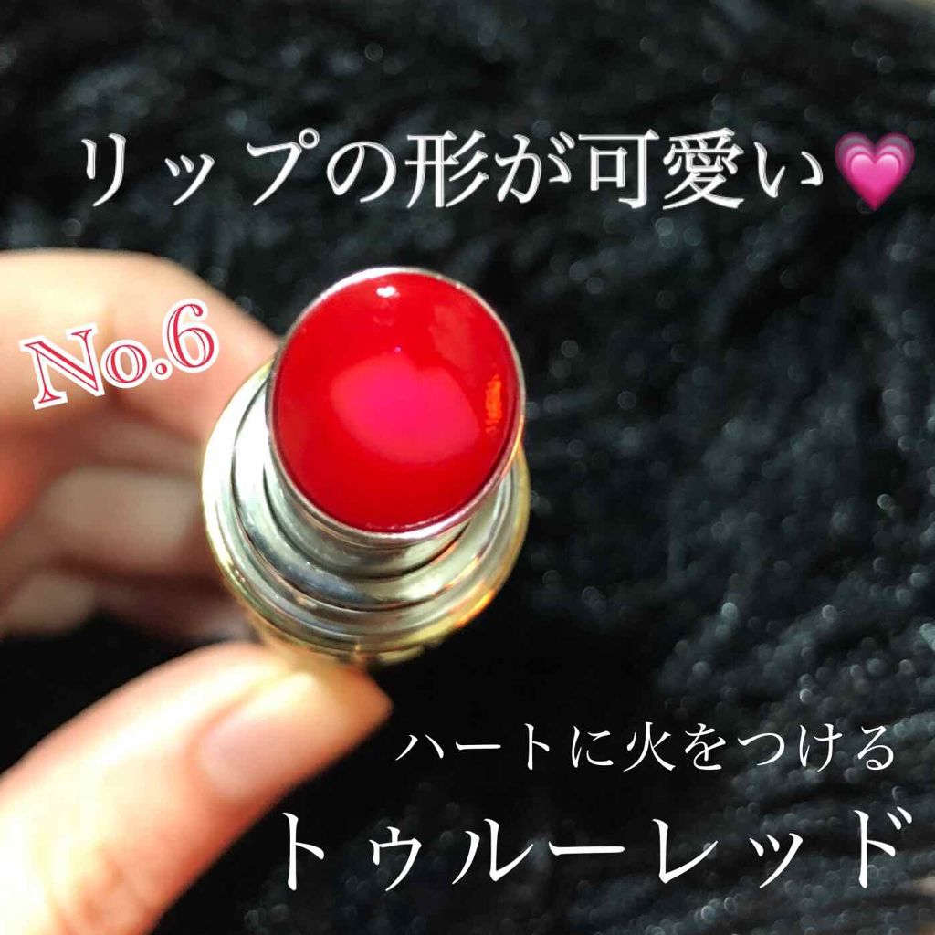 ヴォリュプテ ティントインバーム/YVES SAINT LAURENT BEAUTE/口紅を使ったクチコミ(2枚目)