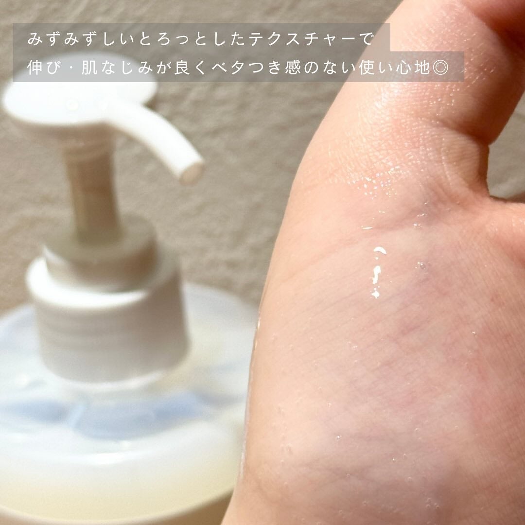 モイスチャースキンミルク/VITAMIN PROD./その他スキンケアを使ったクチコミ(2枚目)