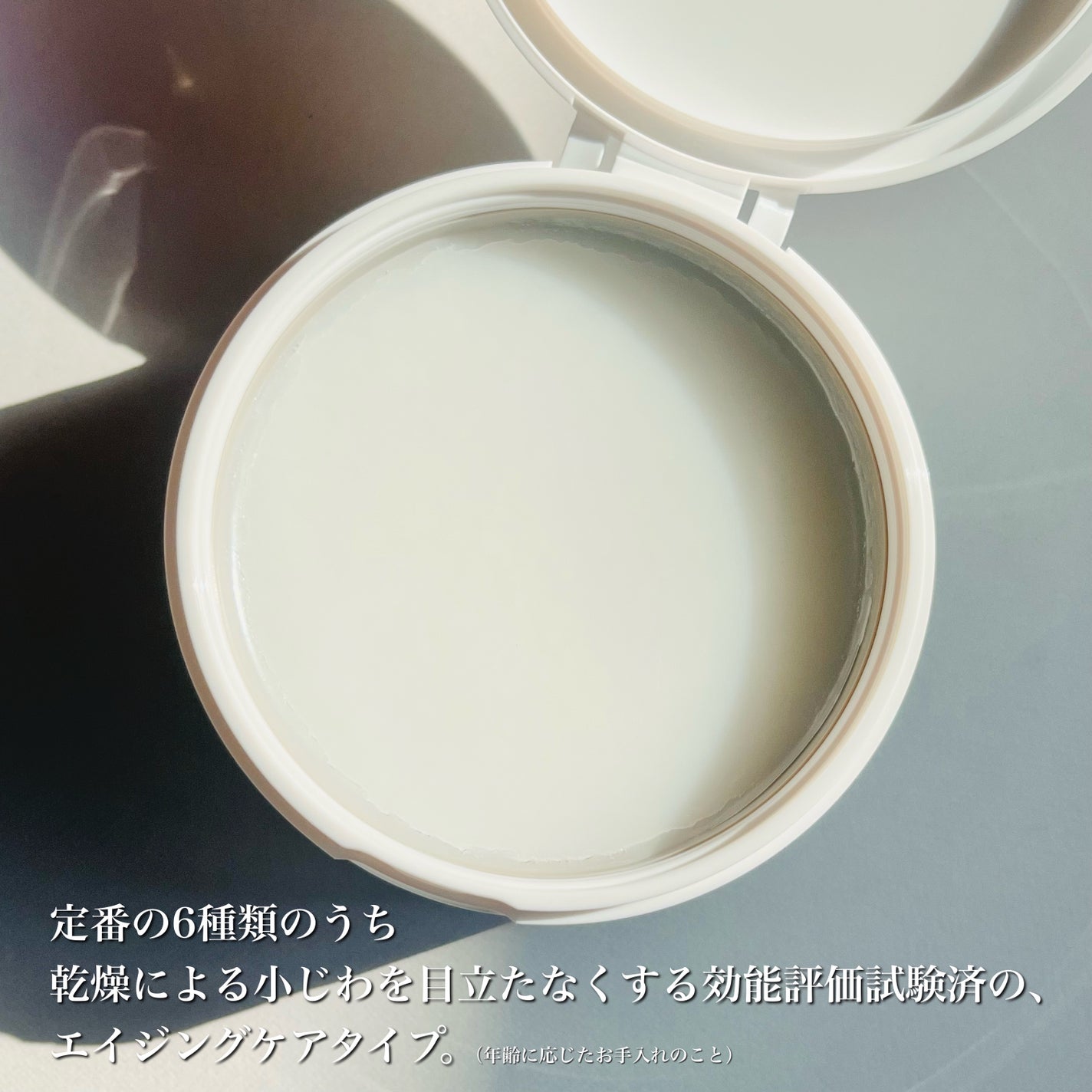 デュオ ザ クレンジングバーム/DUO/クレンジングバームを使ったクチコミ(2枚目)