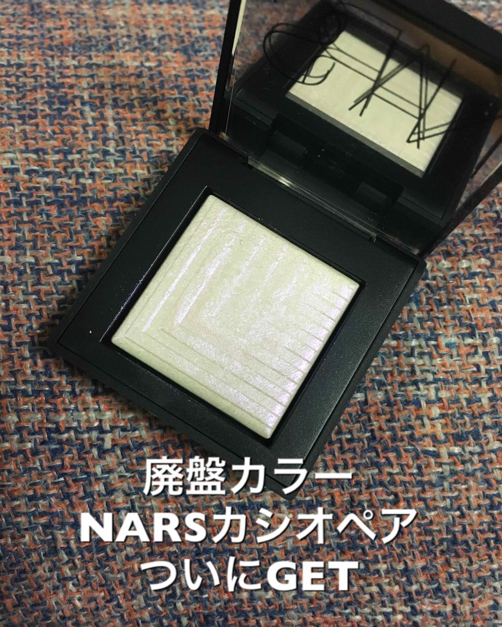 デュアルインテンシティーアイシャドー/NARS/単色アイシャドウを使ったクチコミ(1枚目)