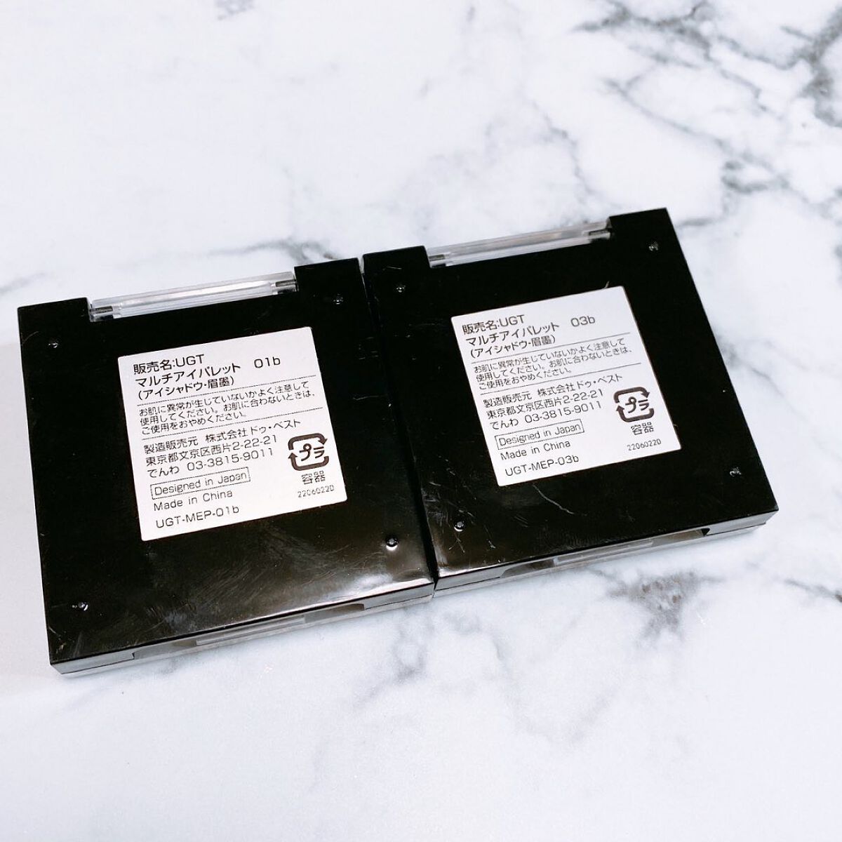 マルチアイパレット/U R GLAM/アイシャドウパレットを使ったクチコミ(2枚目)