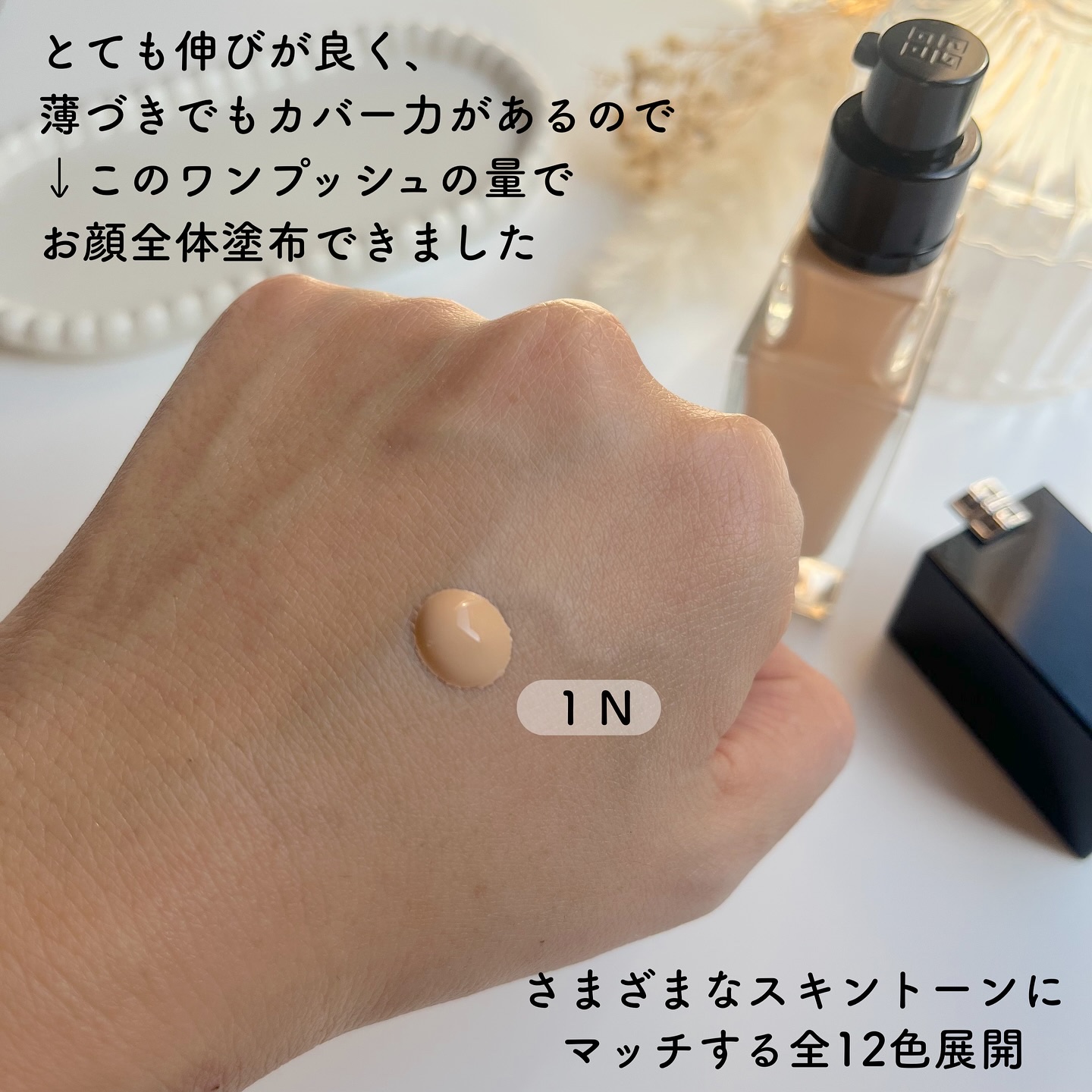 プリズム･リーブル･グロウ･セラム･ ファンデーション/GIVENCHY/リキッドファンデーションを使ったクチコミ（3枚目）