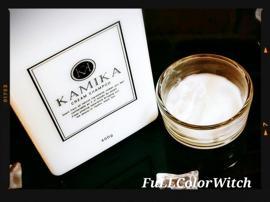 黒髪クリームシャンプー/KAMIKA/シャンプー・コンディショナーを使ったクチコミ（2枚目）