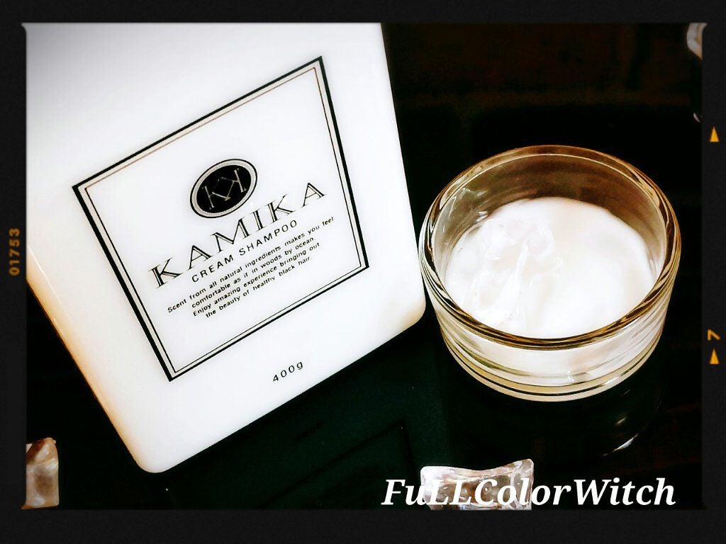 黒髪クリームシャンプー/KAMIKA/シャンプー・コンディショナーを使ったクチコミ(2枚目)