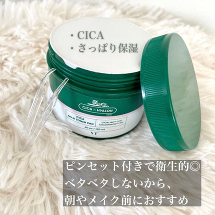 CICA マイルドトナーパッド/VT/トナーパッドを使ったクチコミ(2枚目)