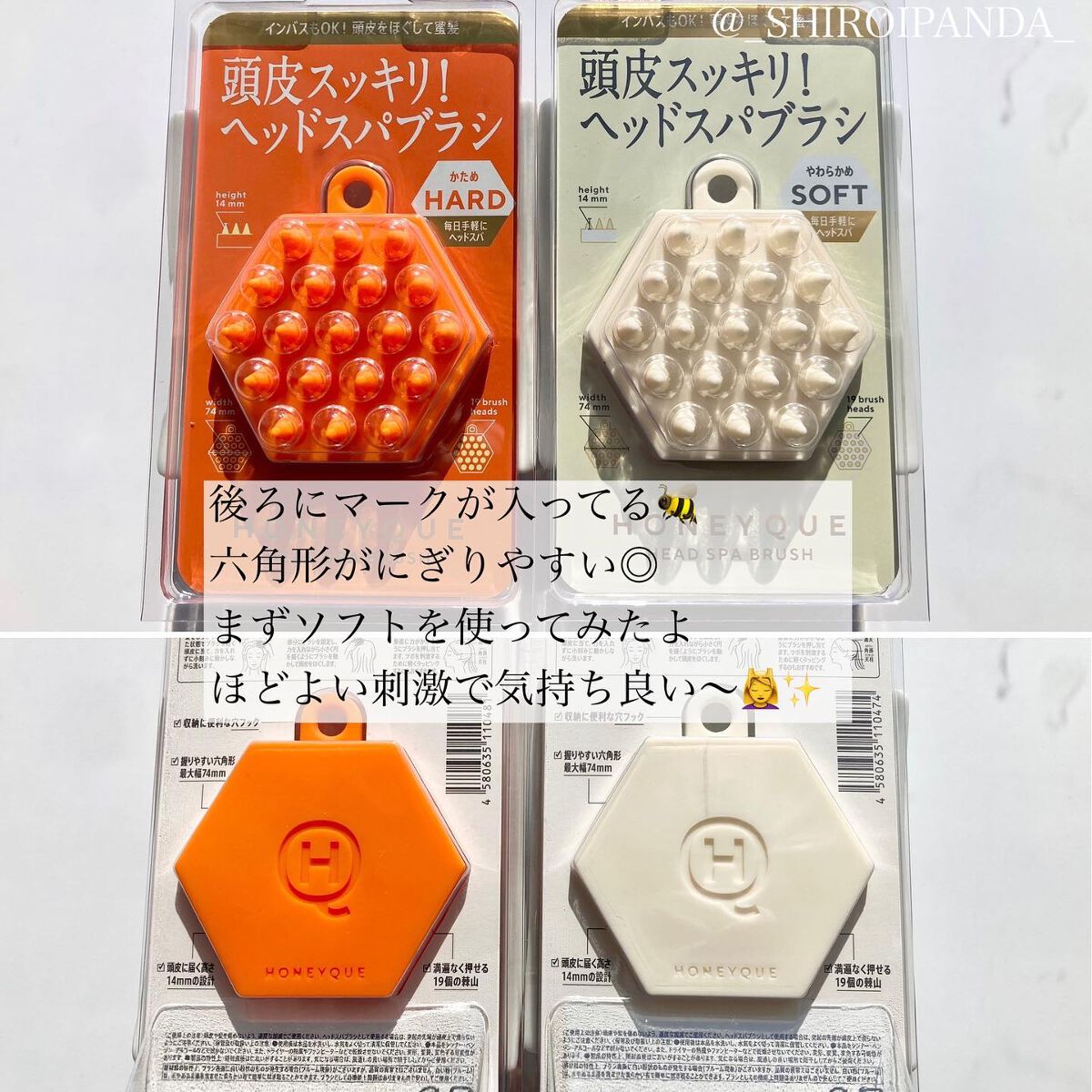 ディープリペア シャンプー モイスト/ヘアトリートメント モイスト/ハニーク/市販シャンプーを使ったクチコミ(4枚目)