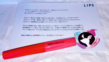 フィルム眉カラー/デジャヴュ/眉マスカラを使ったクチコミ(5枚目)