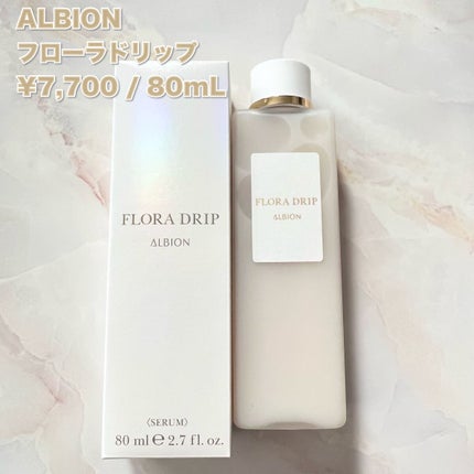 フローラドリップ/ALBION/化粧水を使ったクチコミ(1枚目)