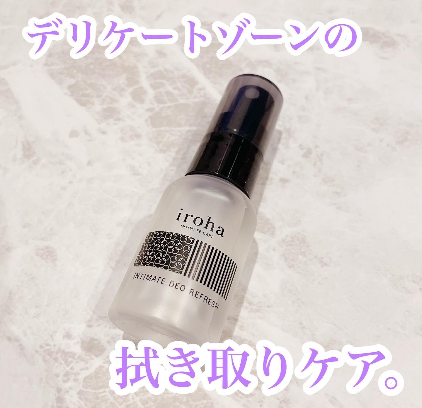 イロハ インティメート デオ リフレッシュ/iroha INTIMATE CARE/デリケートゾーンケアを使ったクチコミ（2枚目）