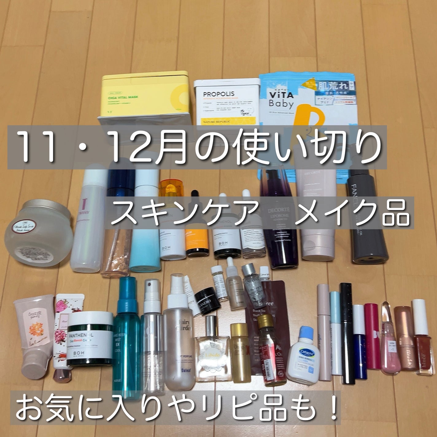 アレルバリア ミスト/d プログラム/ミスト状化粧水を使ったクチコミ(1枚目)