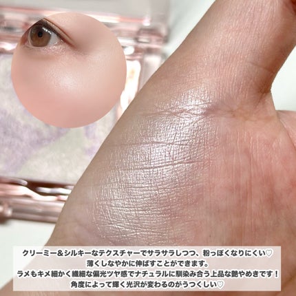 マーブルベイクドハイライター/Glint/パウダーハイライトを使ったクチコミ(4枚目)