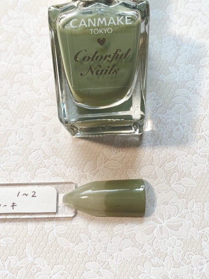 カラフルネイルズ/キャンメイク/マニキュアを使ったクチコミ(1枚目)