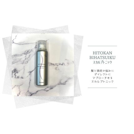 HITOKAN BIHATSUIKU スカルプトニック/fracora/頭皮ローションを使ったクチコミ(2枚目)