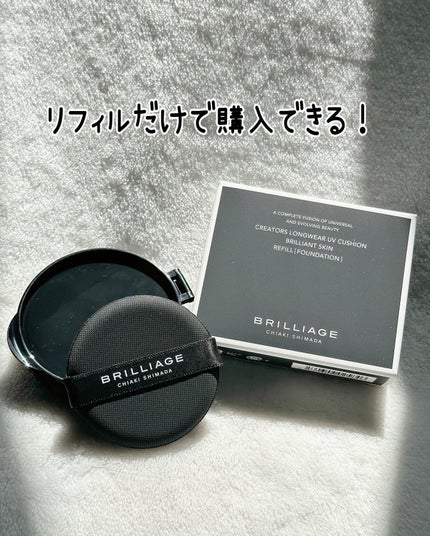 クリエイターズ ロングウェア UV クッション/ブリリアージュ/クッションファンデーションを使ったクチコミ(4枚目)
