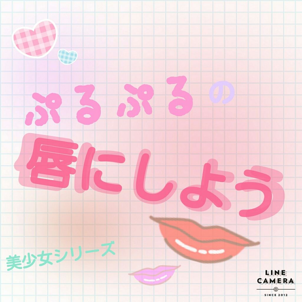 ニベア ディープモイスチャーリップ/ニベア/リップクリームを使ったクチコミ（1枚目）