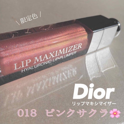 【旧】ディオール アディクト リップ マキシマイザー/Dior/リップグロスを使ったクチコミ(1枚目)