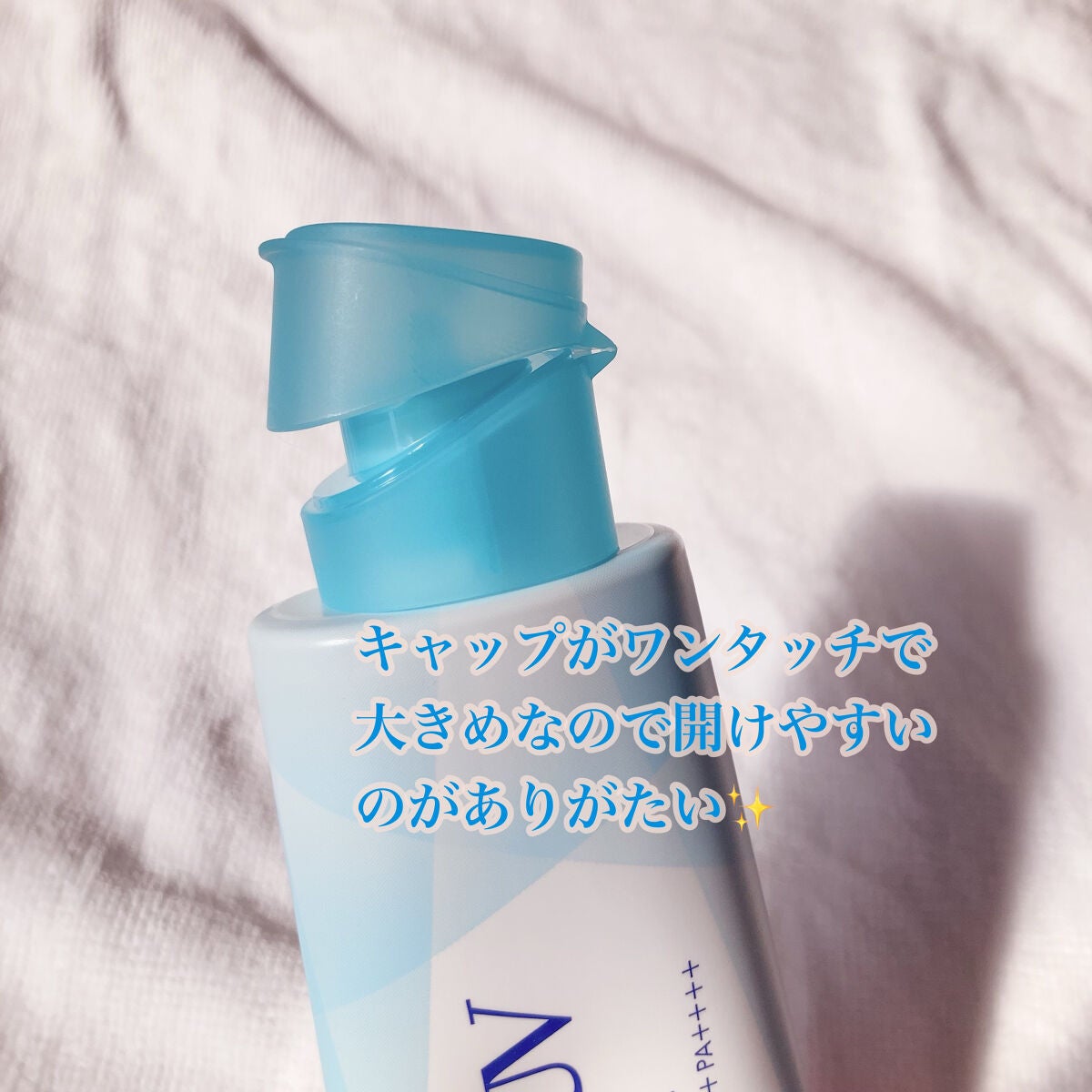 ビオレUV アクアリッチ ライトアップエッセンス/ビオレ/日焼け止めクリームを使ったクチコミ(3枚目)