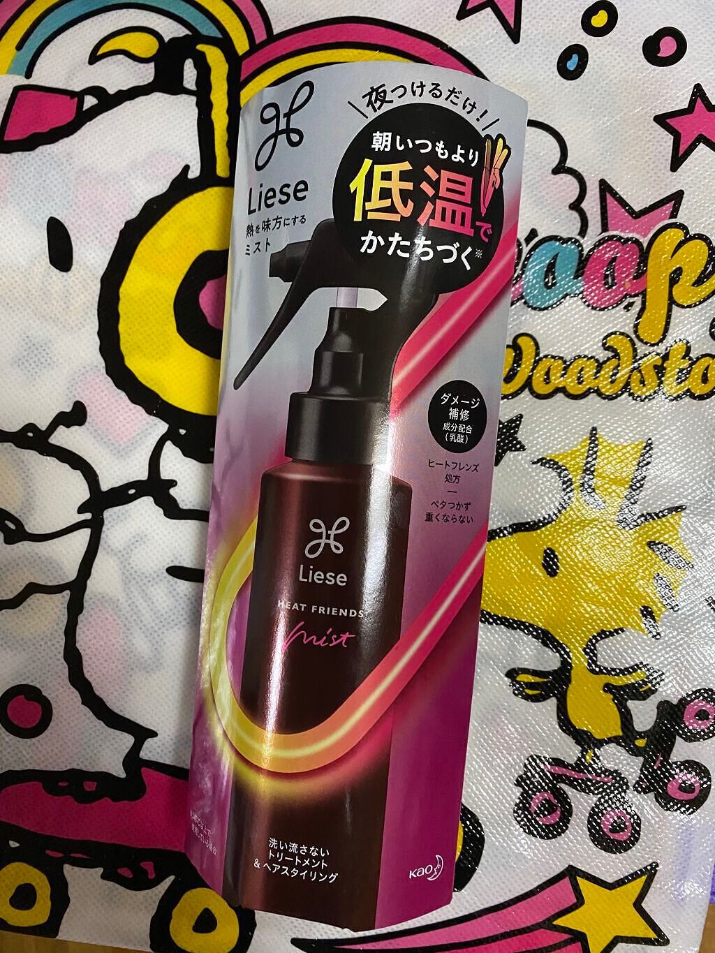 熱を味方にするミスト/リーゼ/ヘアミストを使ったクチコミ(1枚目)